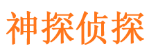 富拉尔基外遇出轨调查取证